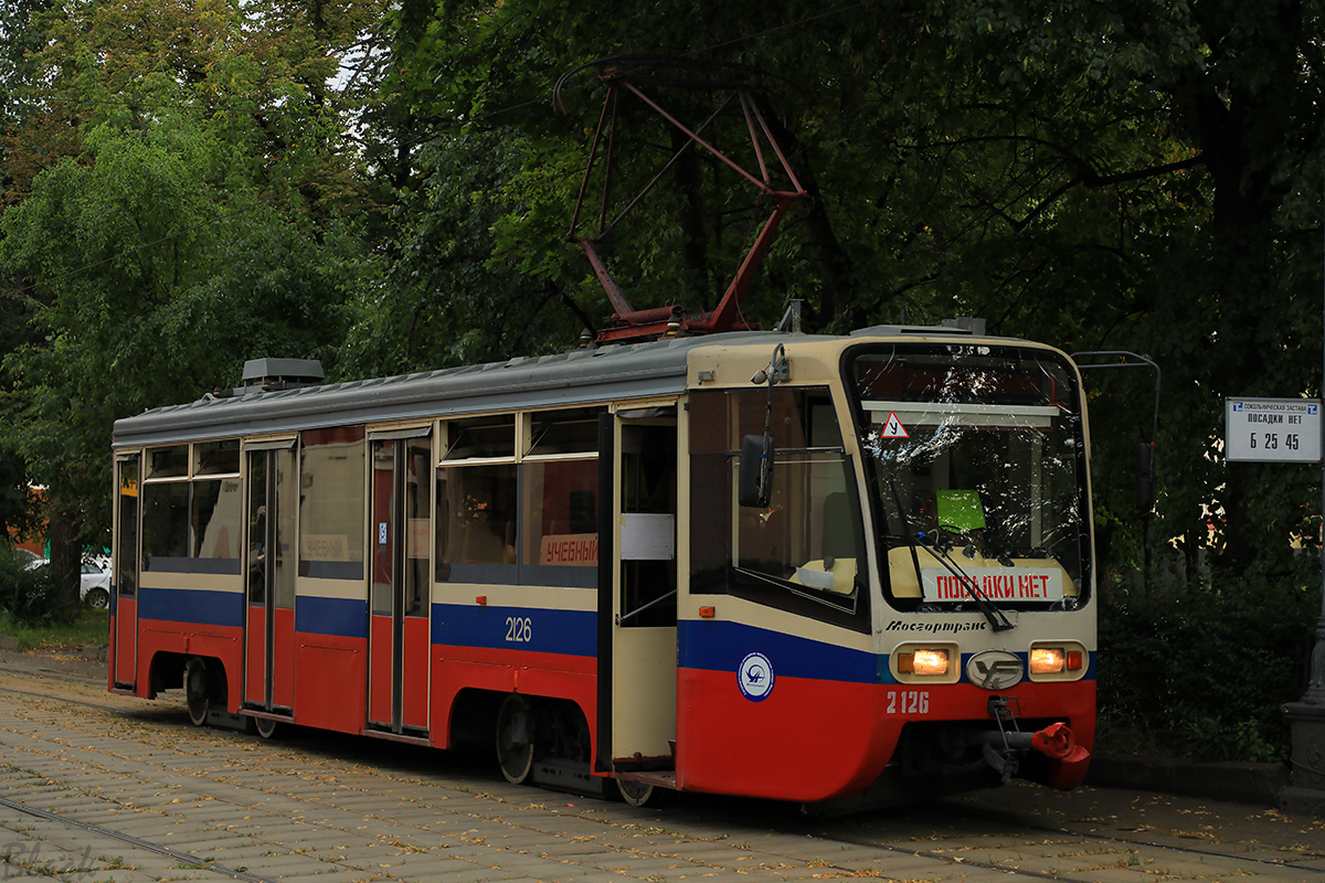 Москва. 71-619А (КТМ-19А) №2126