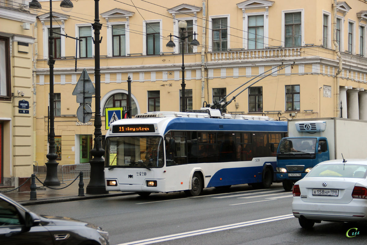 Санкт-Петербург. АКСМ-321 №2420