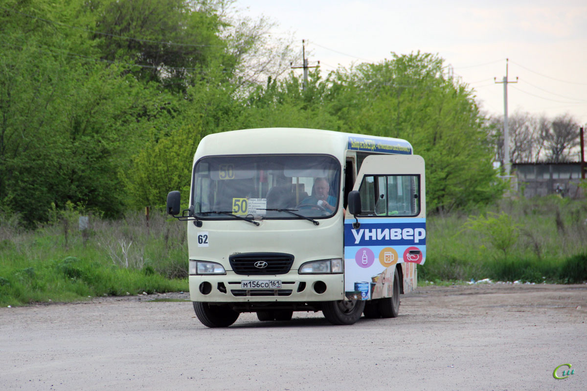 Таганрог. Hyundai County SWB м156со