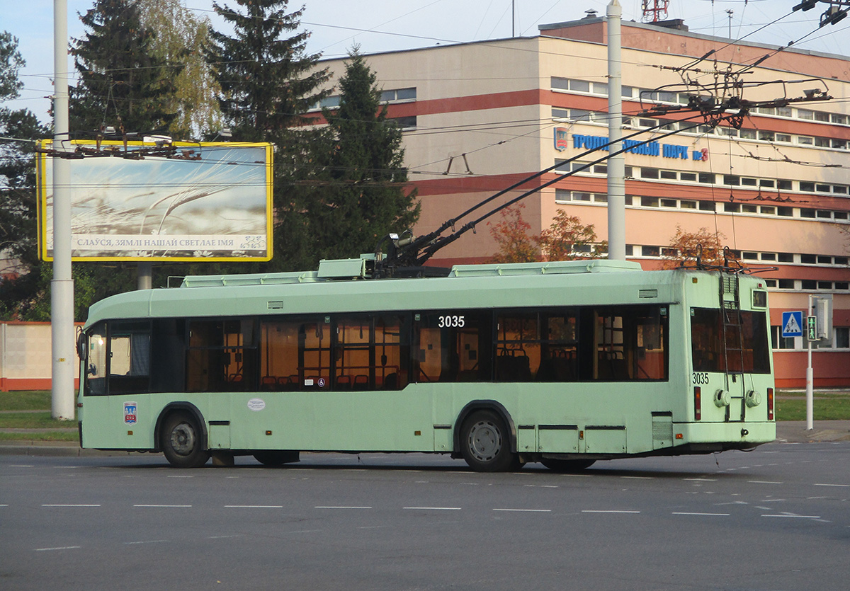 Минск. АКСМ-321 №3035
