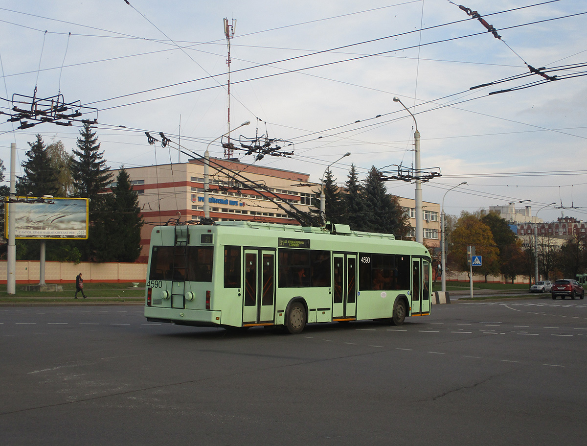 Минск. АКСМ-321 №4590