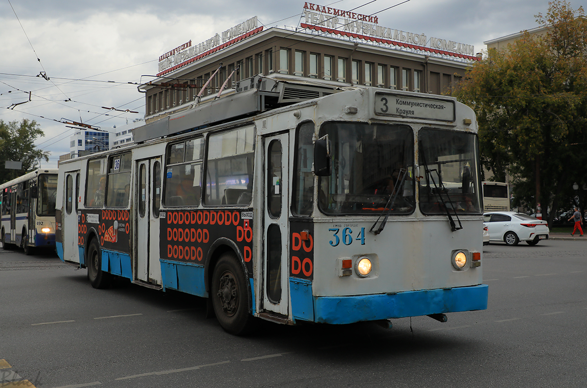 Екатеринбург. БТЗ-5276 №364