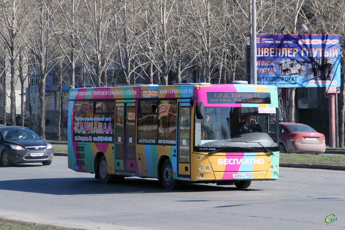 196 автобус оренбург. 196 Автобус. Автобус 196 Москва.