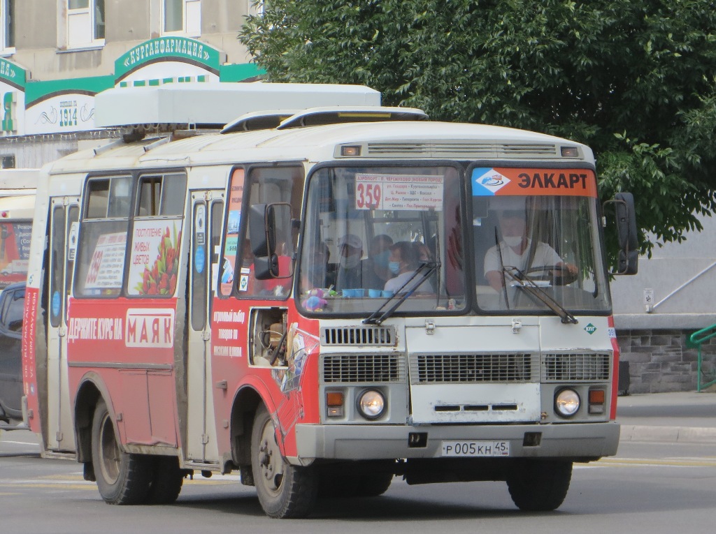 Курган. ПАЗ-32054 р005кн