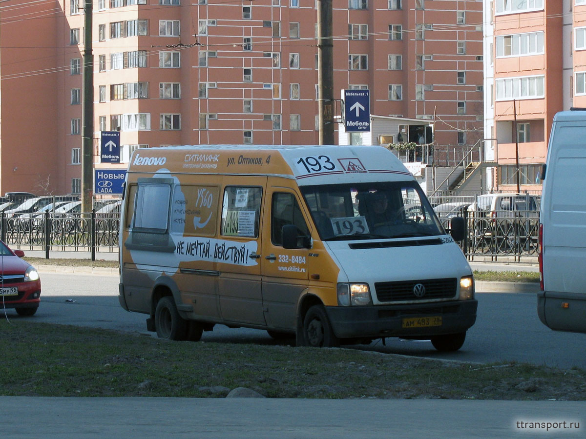 Санкт-Петербург. Volkswagen LT46 ам483