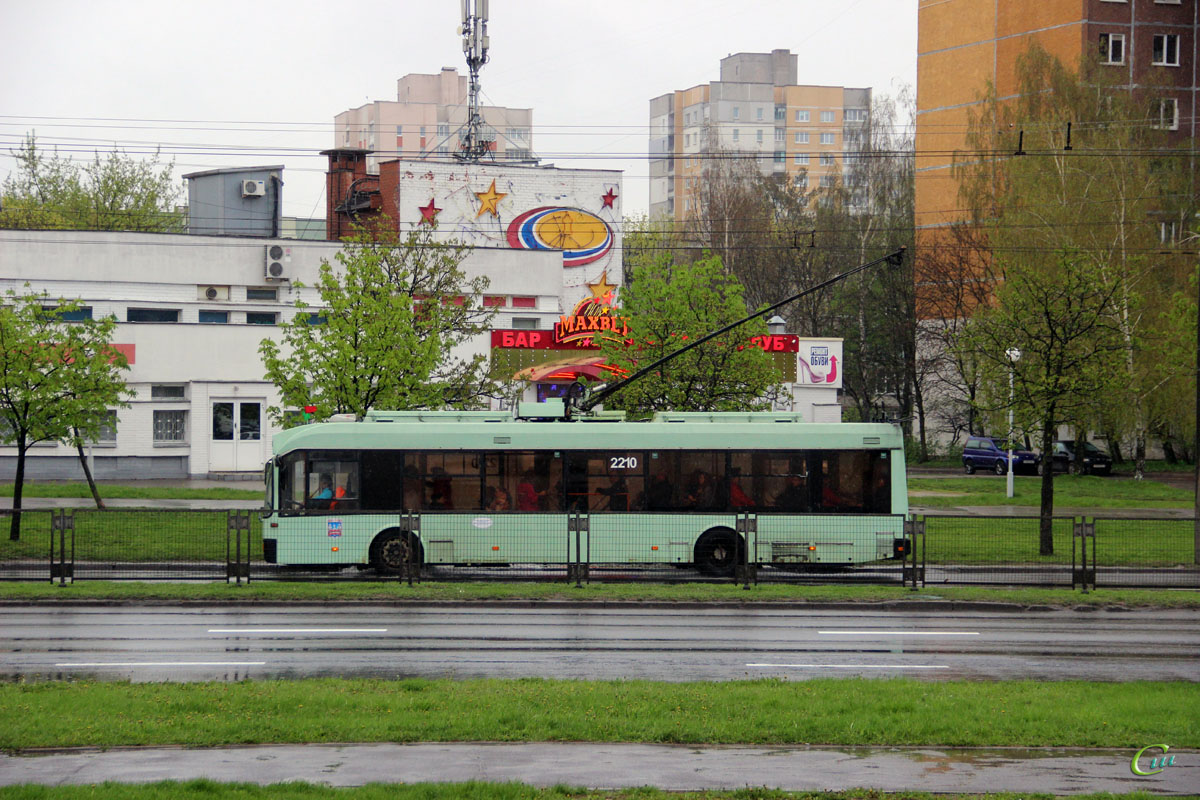 Минск. АКСМ-321 №2210