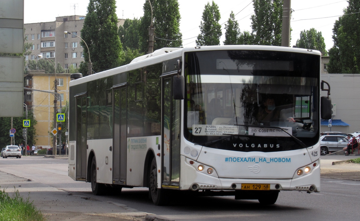Липецк. Volgabus-5270.02 ан129