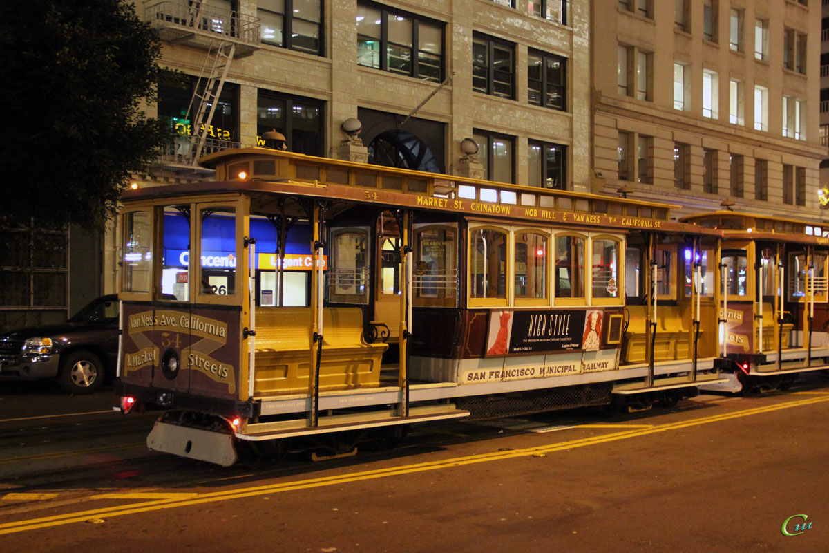 Сан-Франциско. Cable car №54