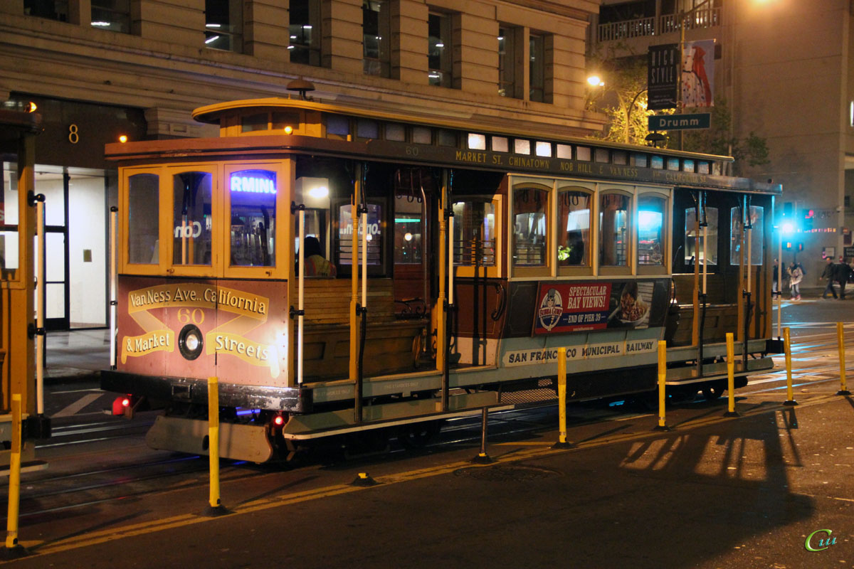 Сан-Франциско. Cable car №60