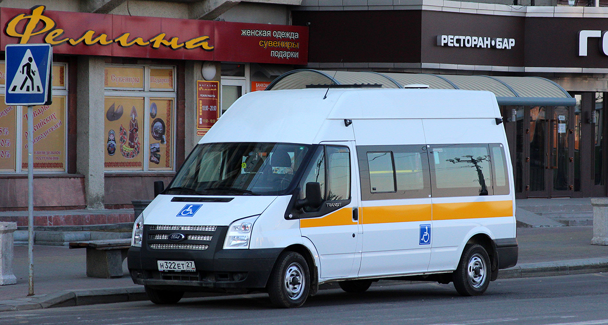Хабаровск. Нижегородец-F227 (Ford Transit) н322ет