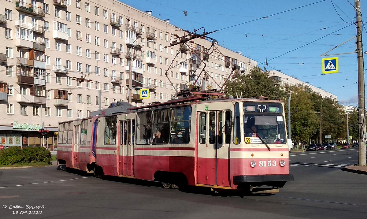 Санкт-Петербург. ЛВС-86К №8153