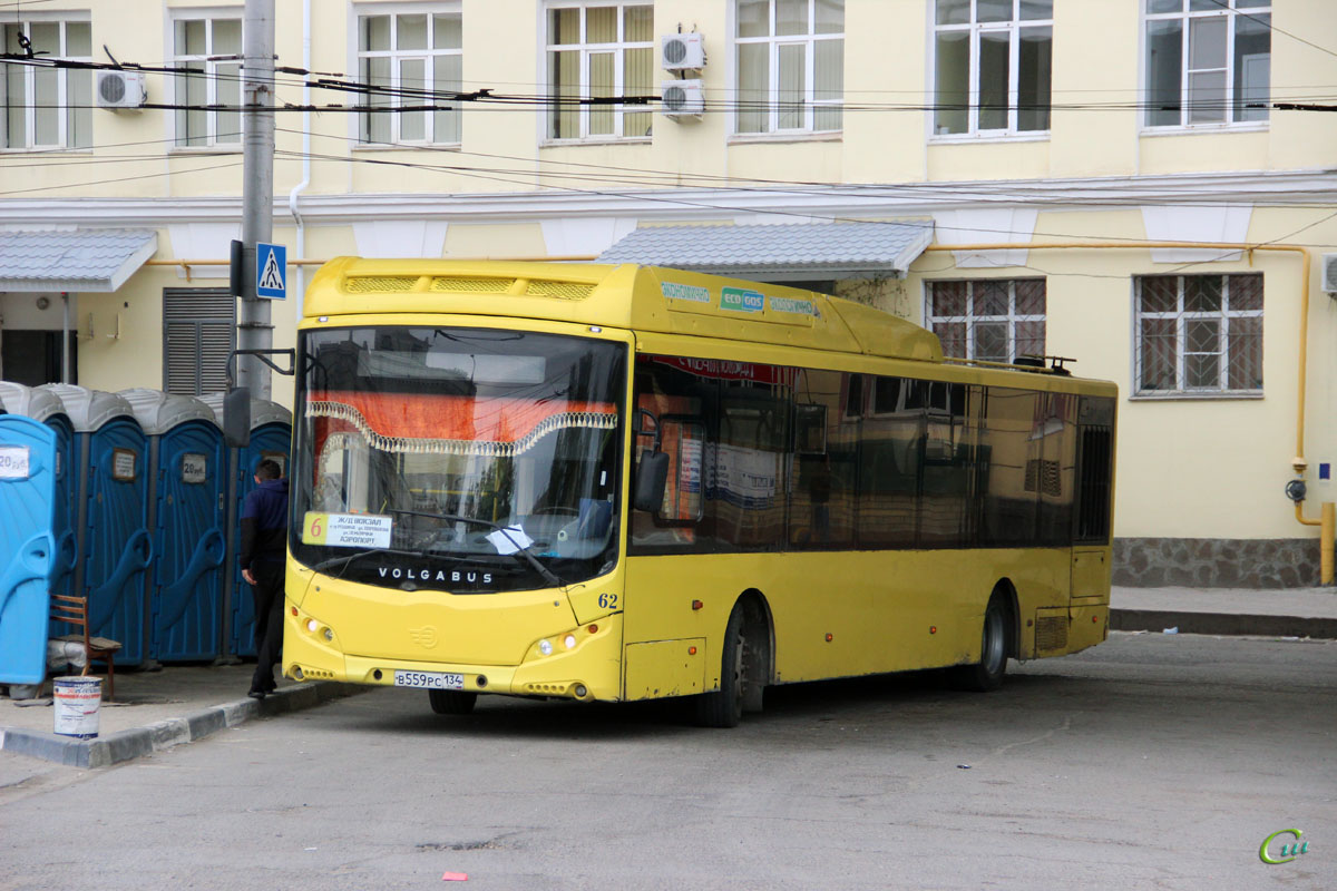 Волгоград. Volgabus-5270.G2 (CNG) в559рс