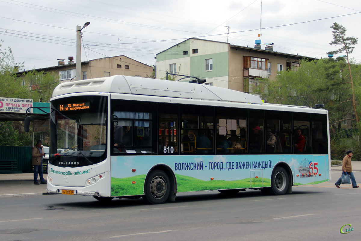 Волжский. Volgabus-5270.GH ан793