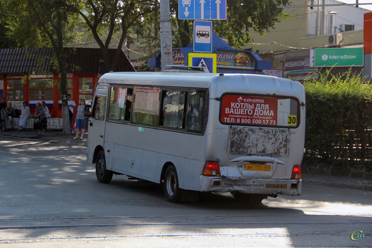 Таганрог. Автобус Hyundai County LWB (ам736 61), маршрут 30