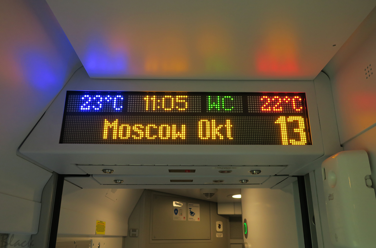 Петрозаводск. Информационное табло в пассажирском вагона типа RIC