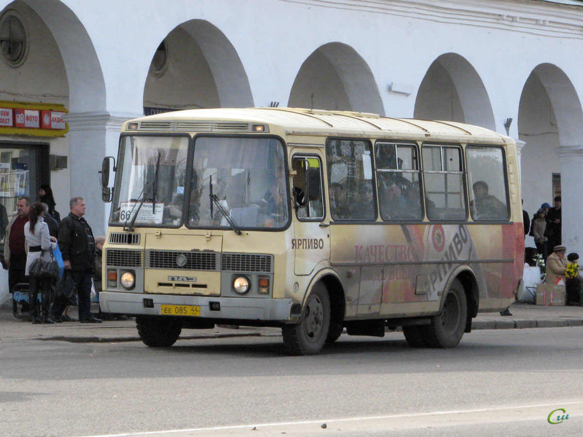 Кострома твой займ