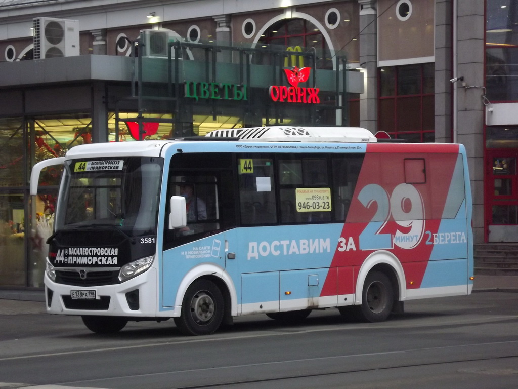 Санкт-Петербург. ПАЗ-320435-04 Vector Next е138ра