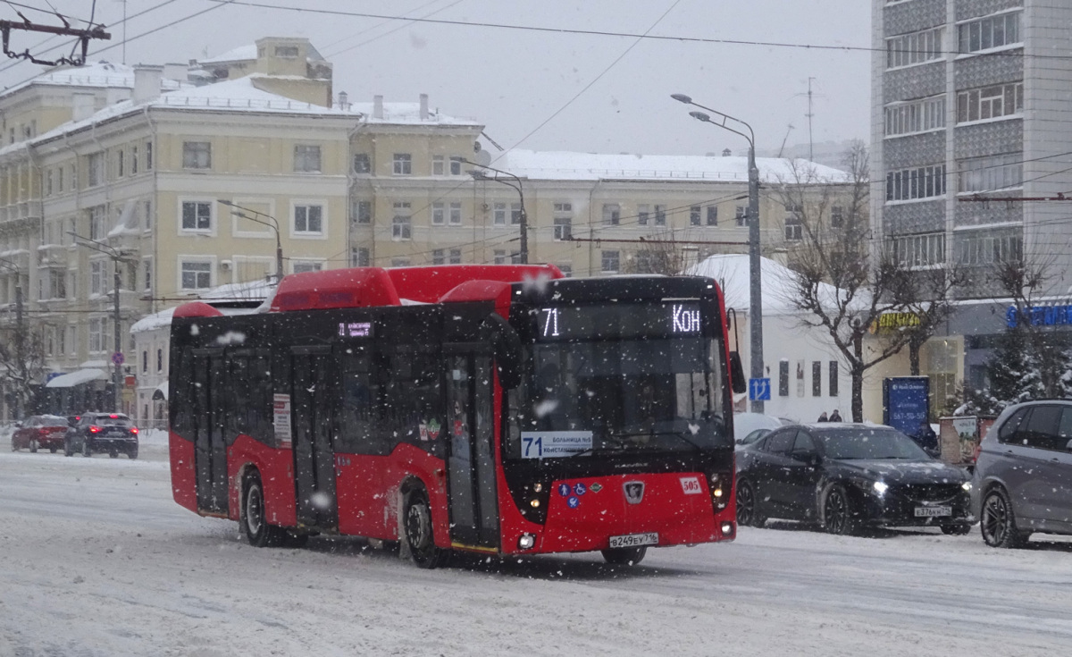 Автобусы казань петербург