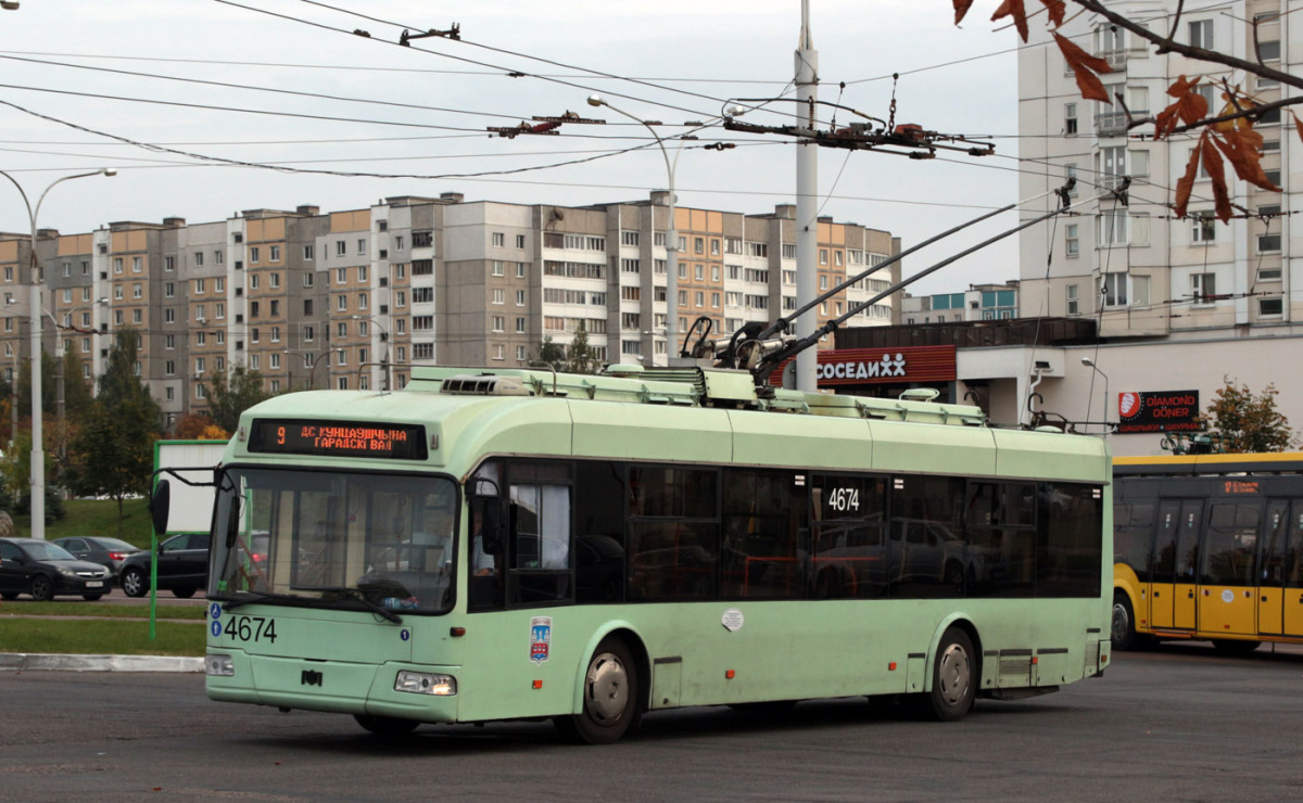 Минск. АКСМ-321 №4674