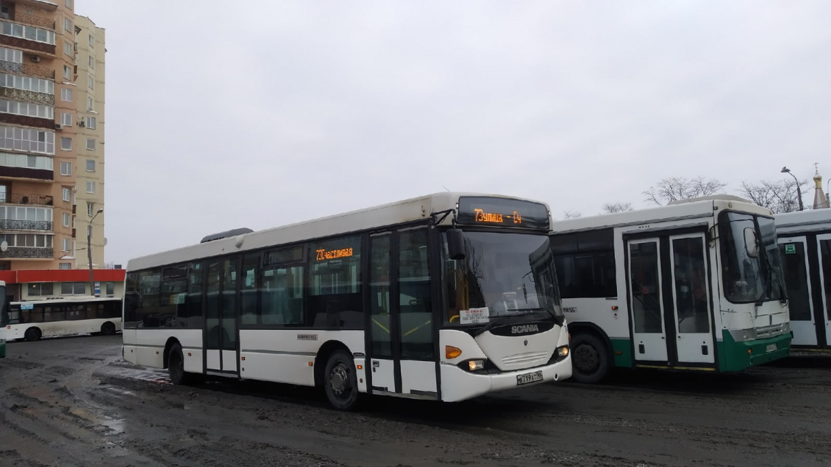 Санкт-Петербург. Scania OmniLink CL94UB в719ат
