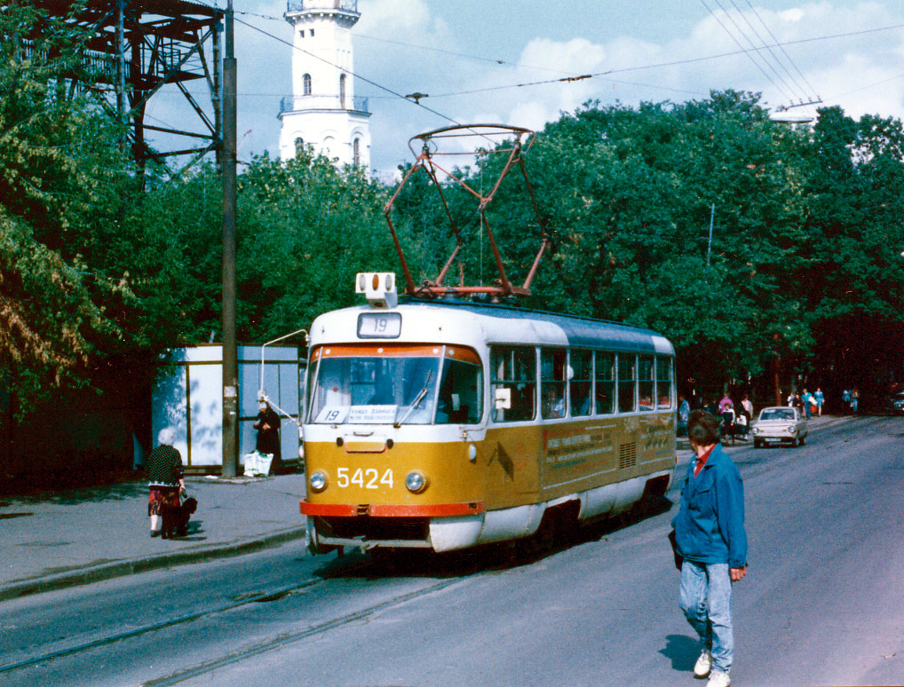 Москва. Tatra T3SU №5424