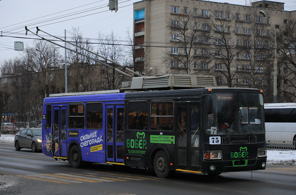 7 троллейбус ярославль. Троллейбус 75 Ярославль. Троллейбус 75 Скрябина. Троллейбус 75 Москва Новокосино. Троллейбус ЛИАЗ 5280 фото.