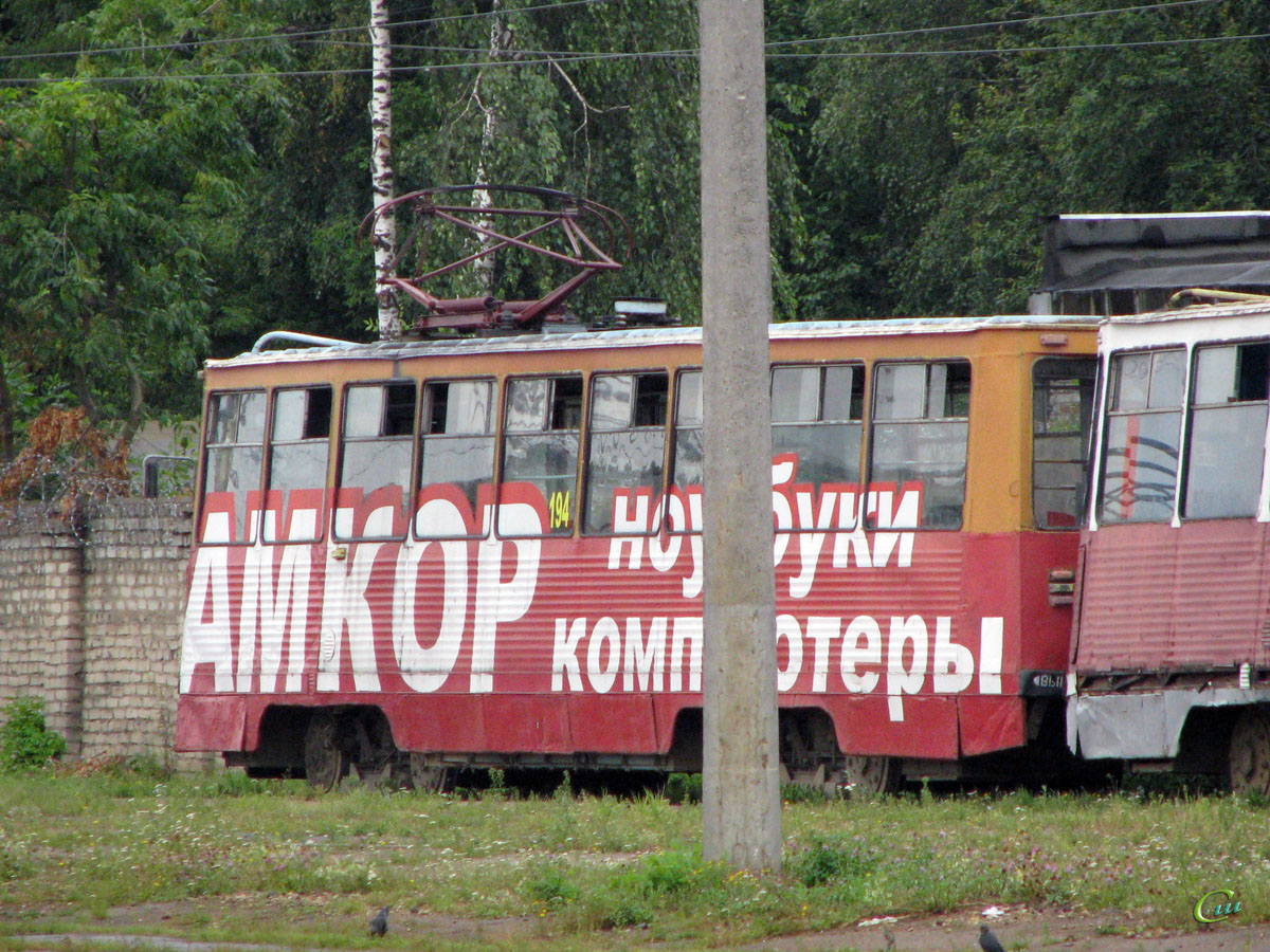 Смоленск. 71-605А (КТМ-5А) №194