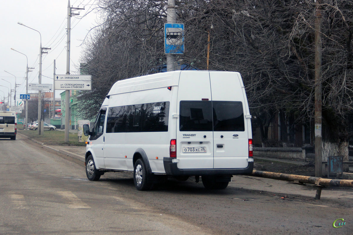 Ставрополь. Нижегородец-2227 (Ford Transit) о703хс
