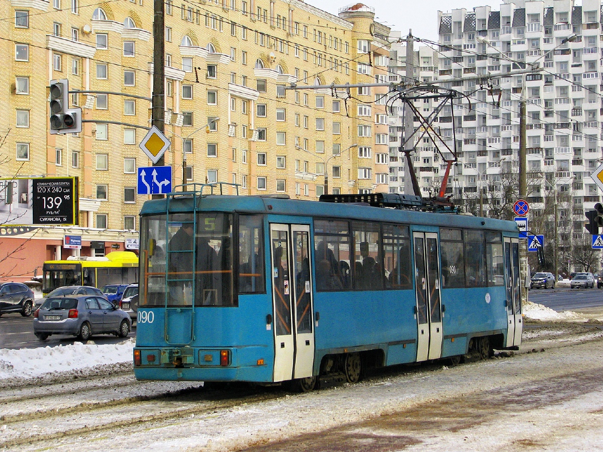 Минск. АКСМ-60102 №090