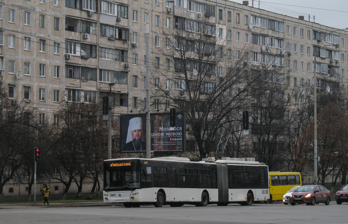 Киев. ЛАЗ-Е301 №2657