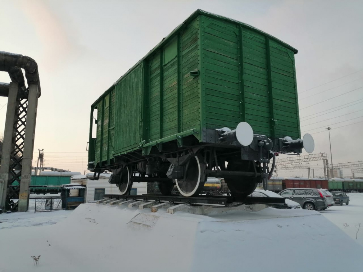 Челябинск. Двухосный крытый вагон-памятник у грузового вагонного депо