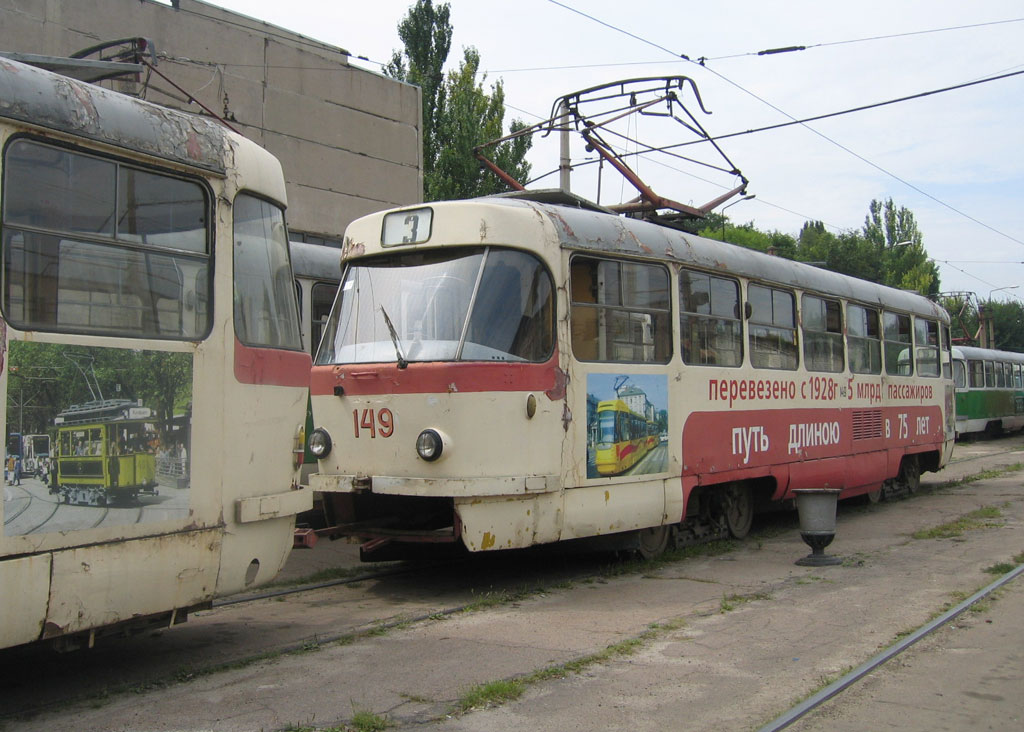 Донецк. Tatra T3SU №149, Tatra T3SU №104