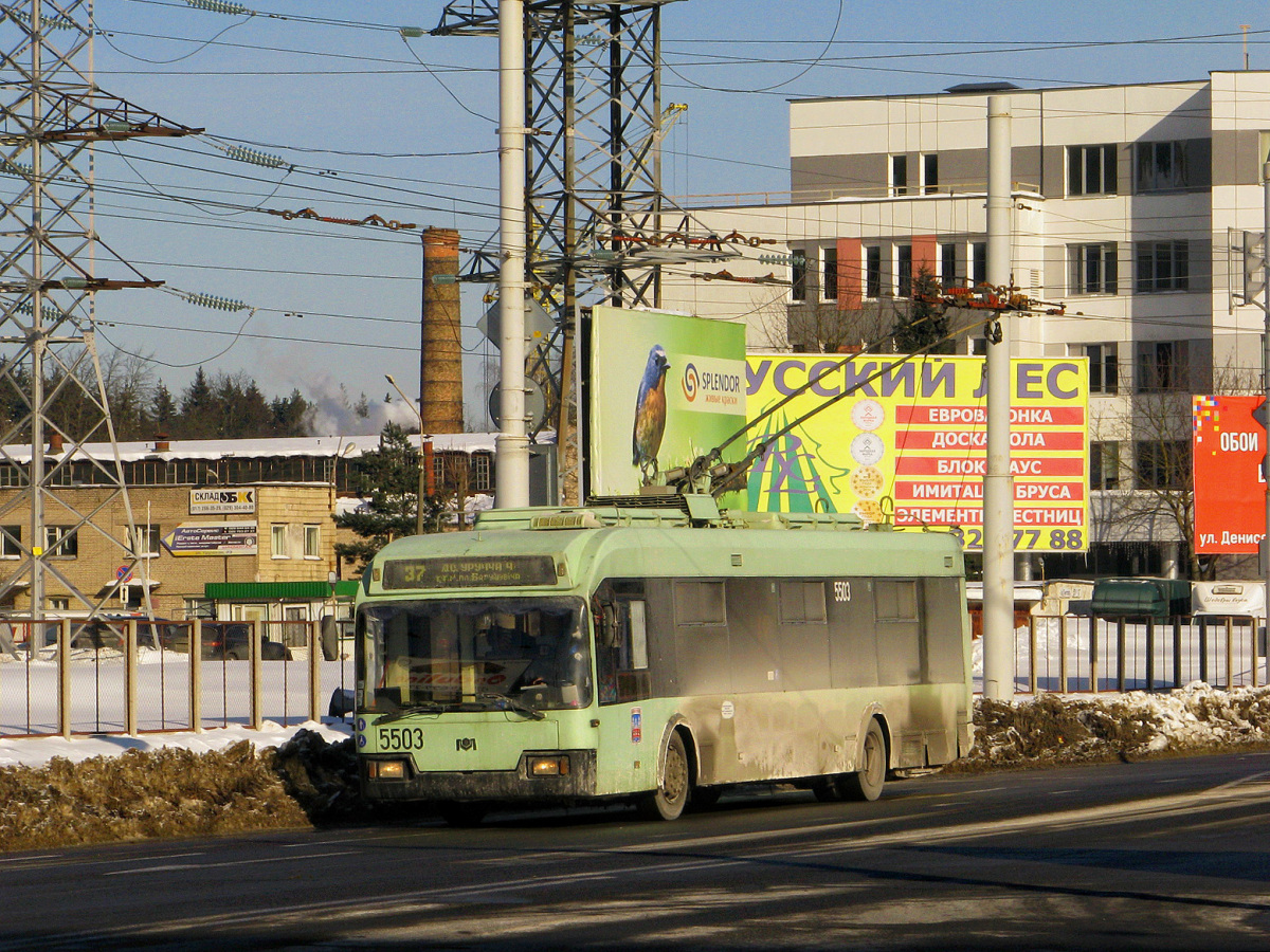 Минск. АКСМ-321 №5503