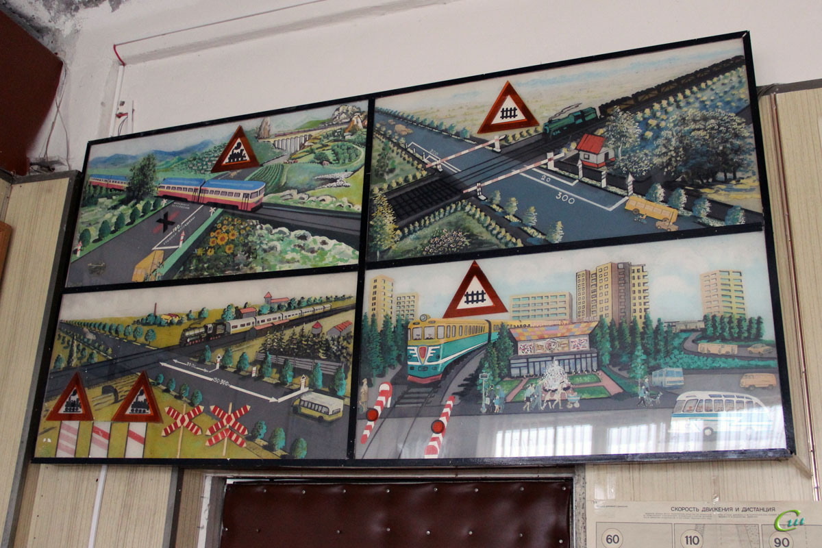 Таганрог. Стенд, напоминающий про правила пересечения железнодорожного переезда