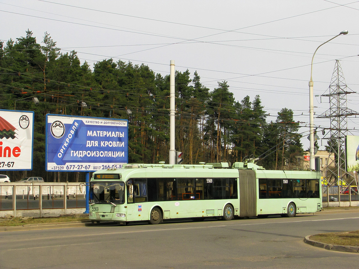 Минск. АКСМ-333 №5569