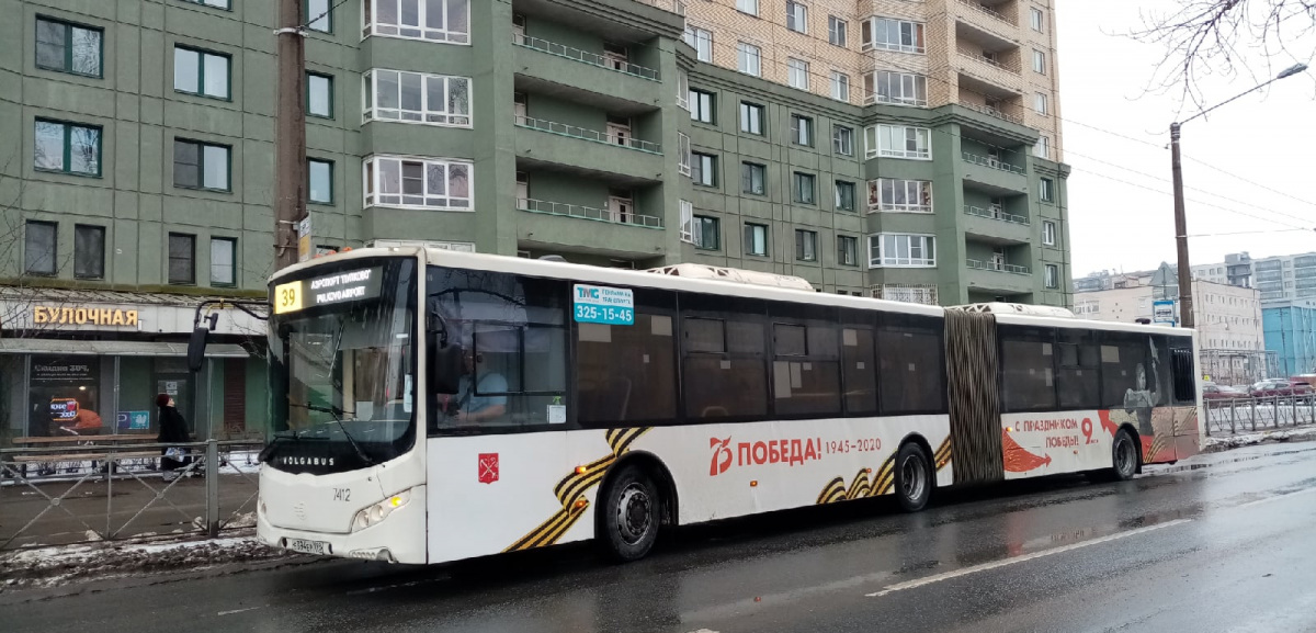 Санкт-Петербург. Volgabus-6271.05 е394ер