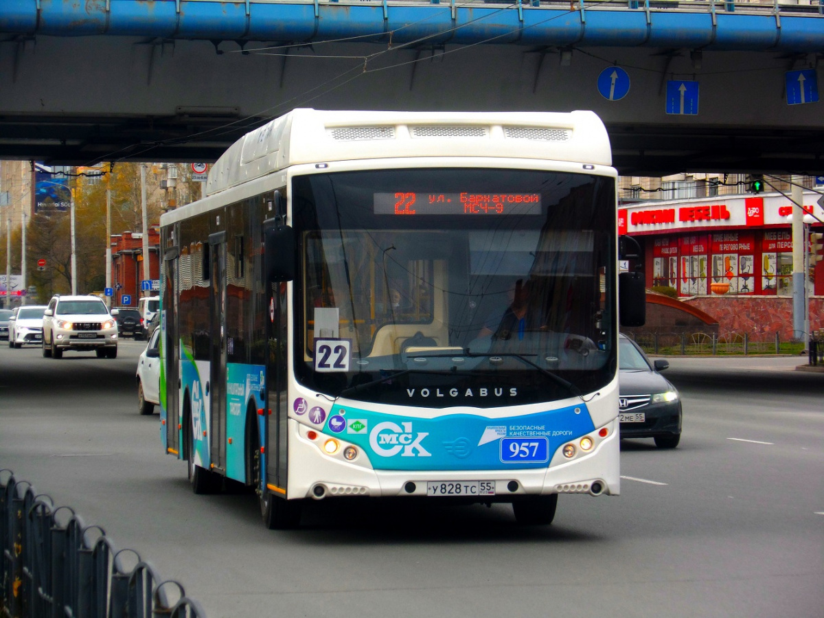 Омск. Volgabus-5270.G2 (CNG) у828тс
