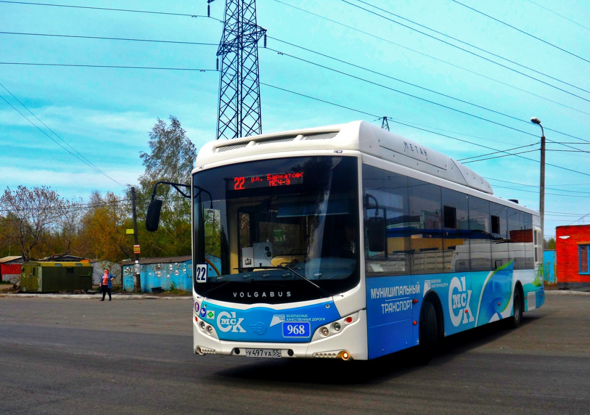 Омск. Volgabus-5270.G2 (CNG) у497уа