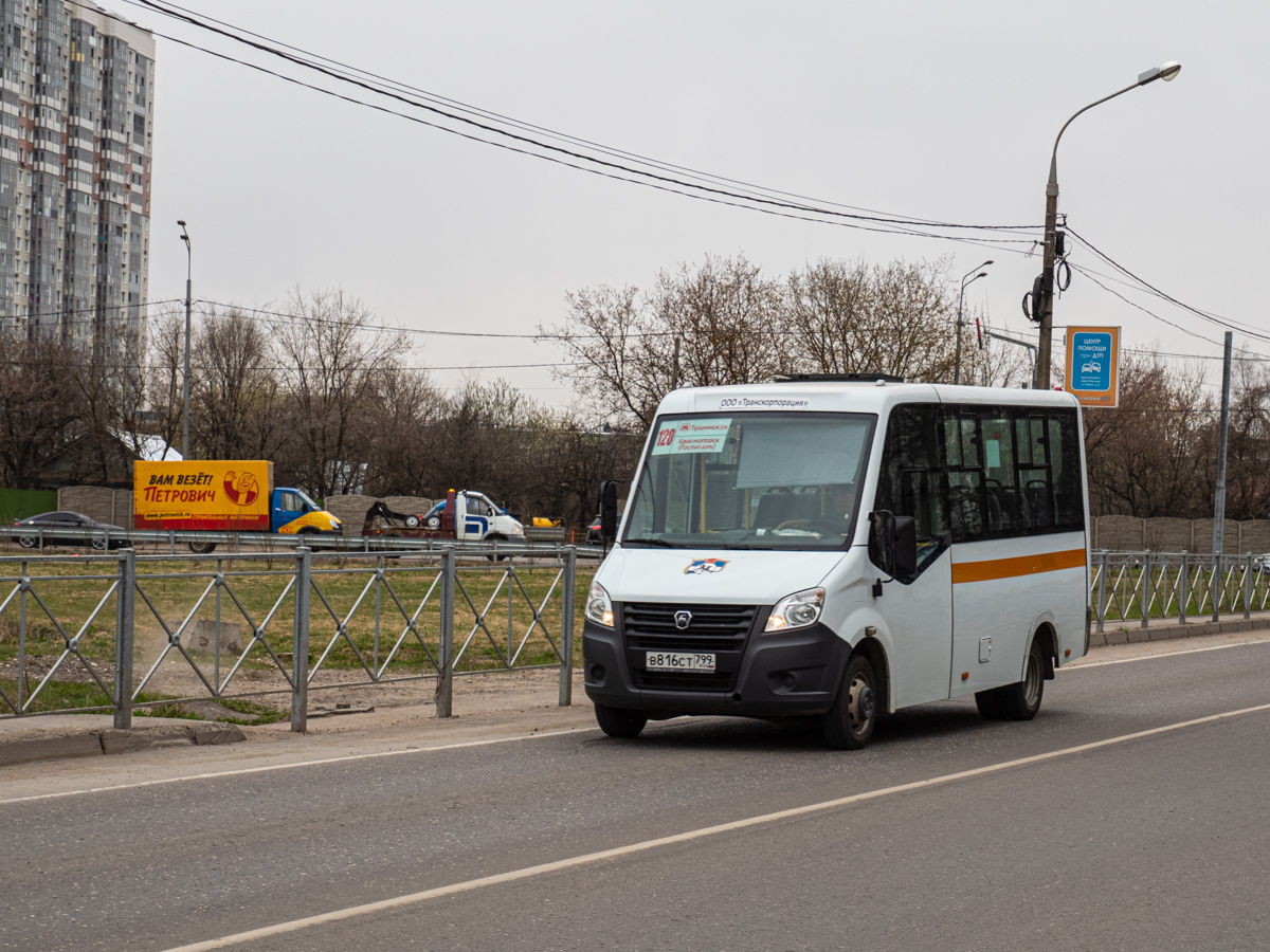 Глазов красногорское автобус. Автобус Красногорск. Маршрутки Красногорск. Автобус 824 Красногорск. 824 Автобус Красногорск маршрут.