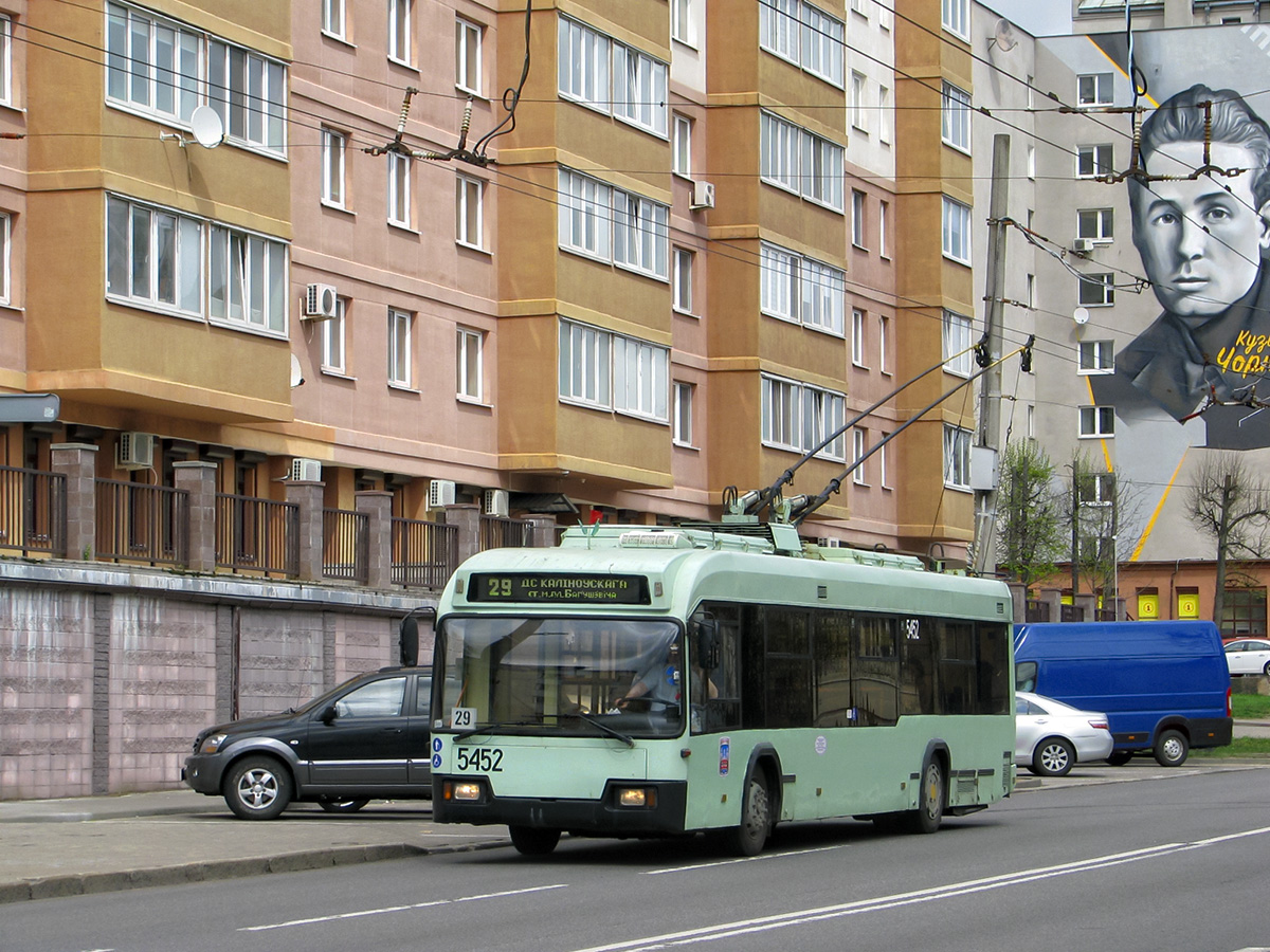 Минск. АКСМ-321 №5452