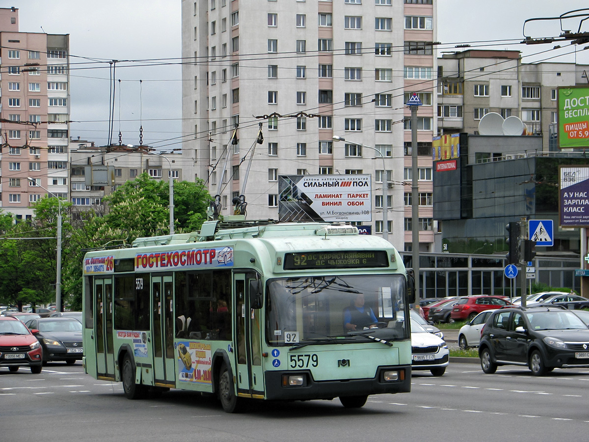 Минск. АКСМ-321 №5579