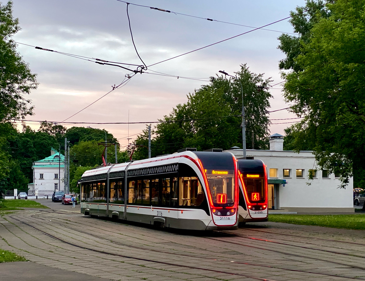 Московский трамвай фото