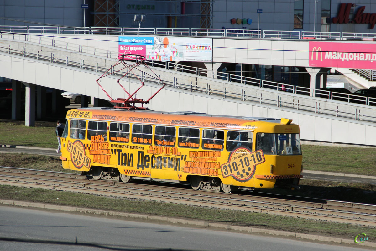 Tatra T3SU №544 - Екатеринбург - Фото №174739 - Твой Транспорт