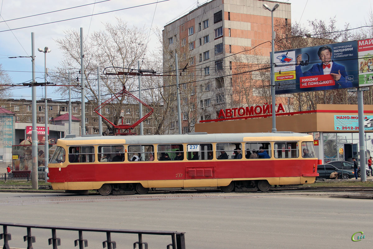 Екатеринбург. Tatra T3SU №237