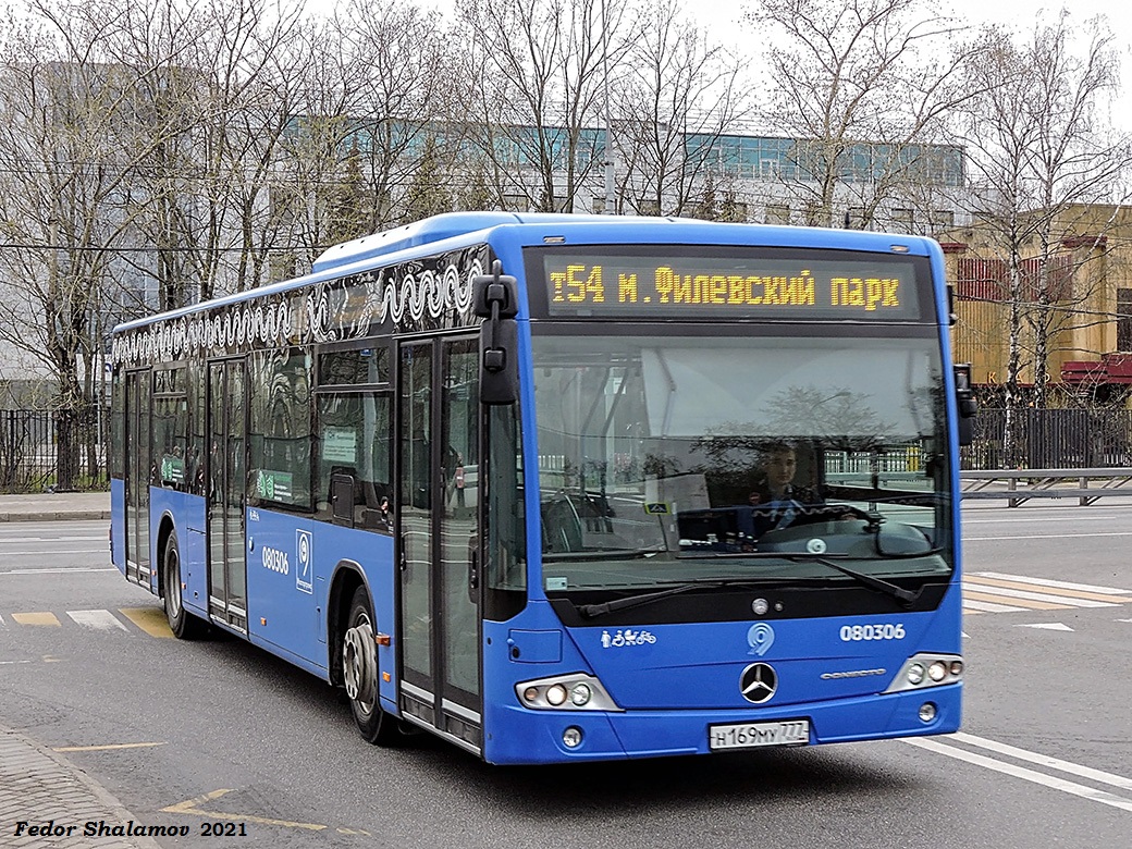 Москва. Mercedes-Benz O345 Conecto LF н169му