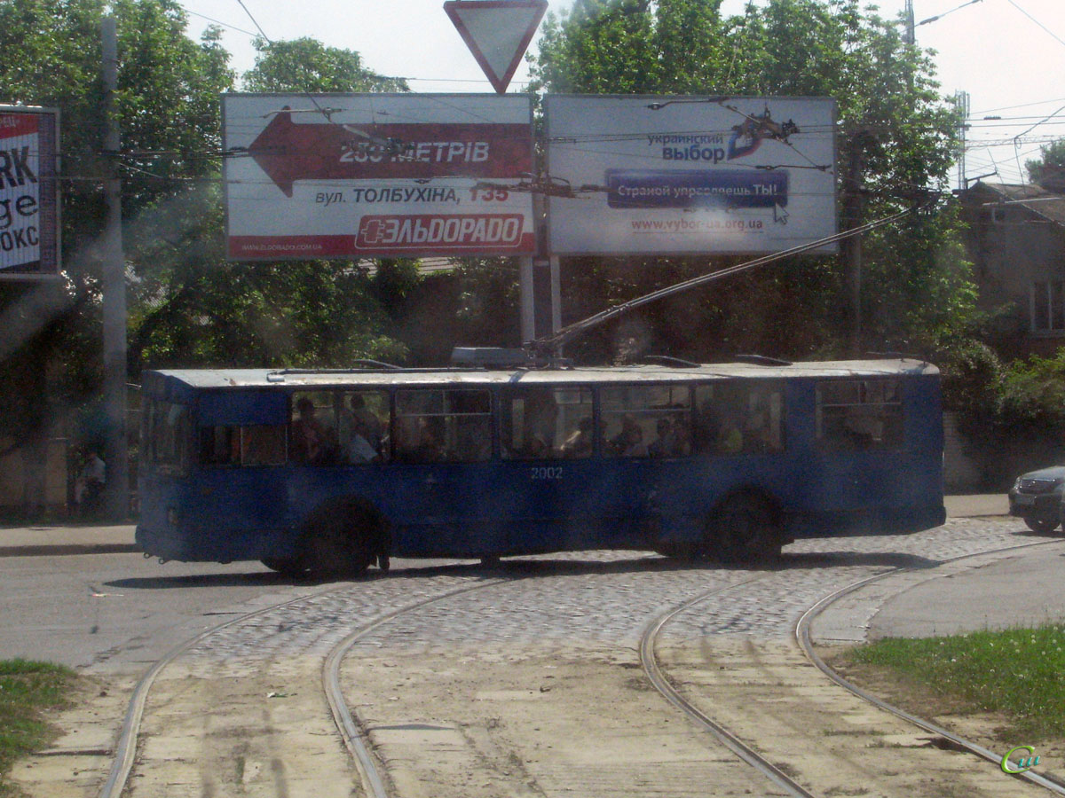 Одесса. ЗиУ-682Г00 №2002