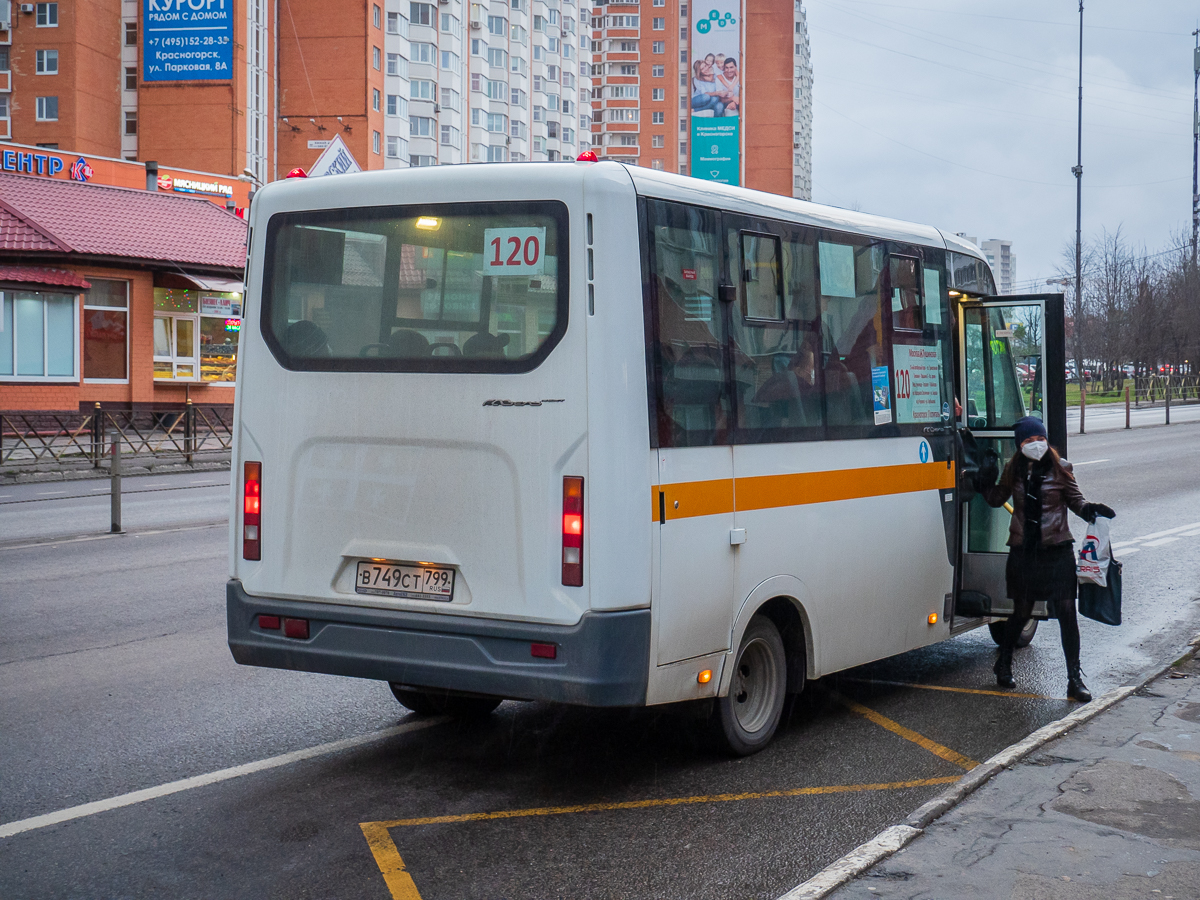 ГАЗ-A64R42 ГАЗель Next в749ст - Красногорск - Фото №177884 - Твой Транспорт