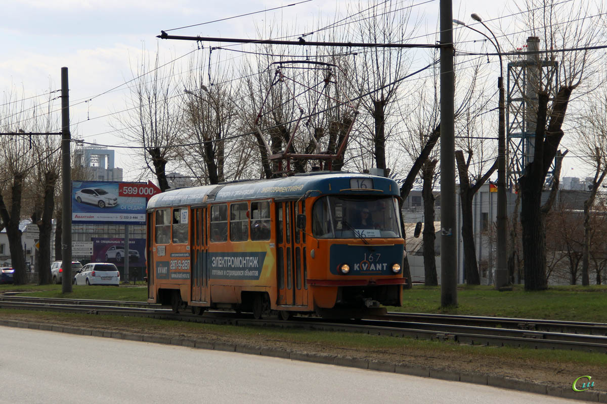 Екатеринбург. Tatra T3SU №167