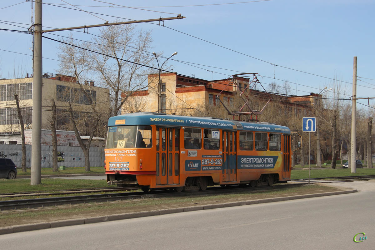 Екатеринбург. Tatra T3SU №167