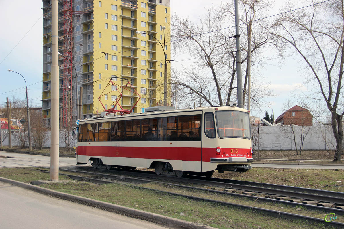 Екатеринбург. 71-405 №023